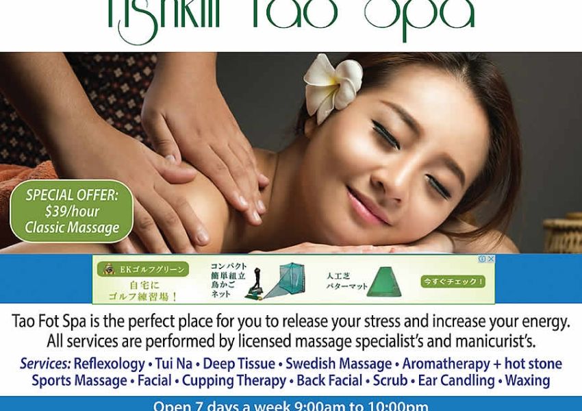 Tao Foot Spa