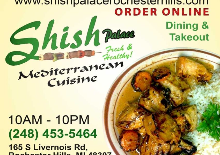 Shish Palace
